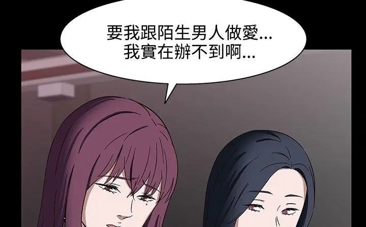 第31話