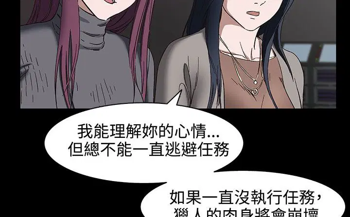 第31話