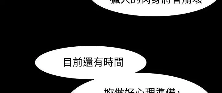 第31話