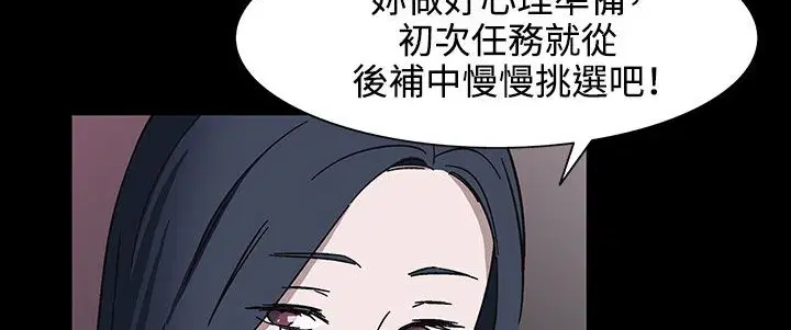 第31話