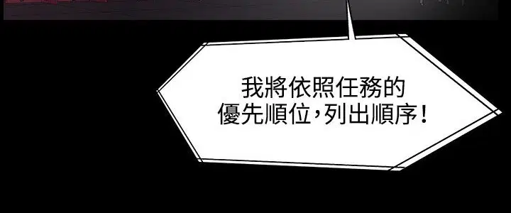 第31話