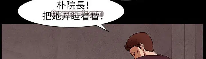 第31話