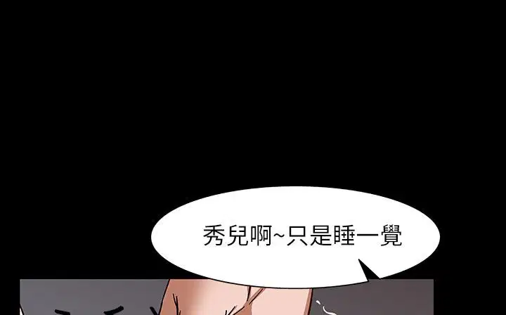 第31話