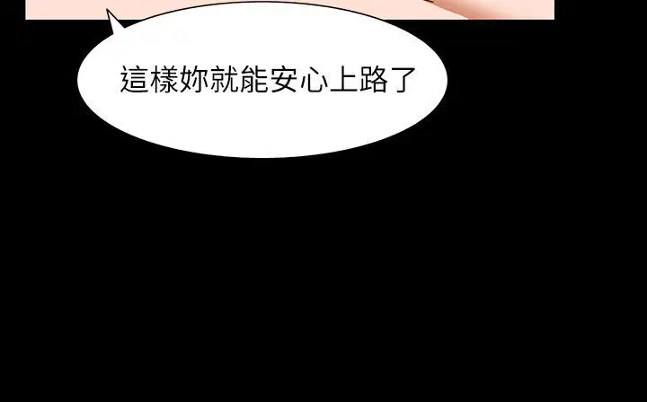 第31話