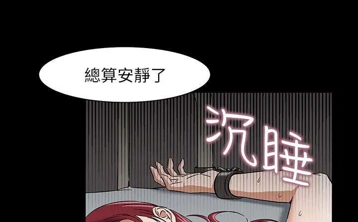 第31話