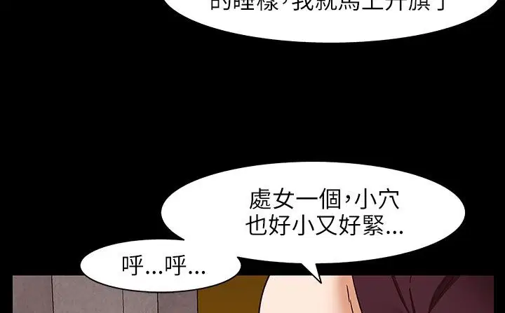 第31話