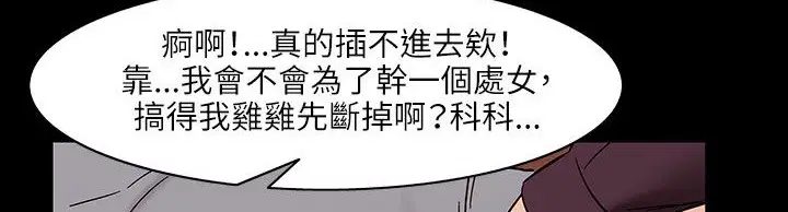 第31話