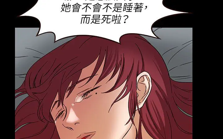 第31話