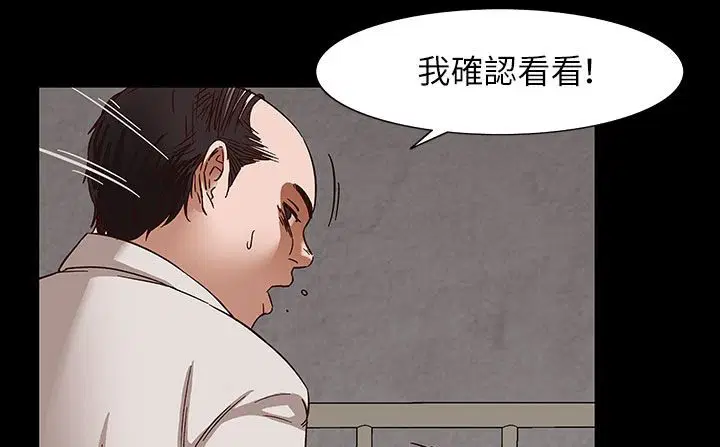 第31話