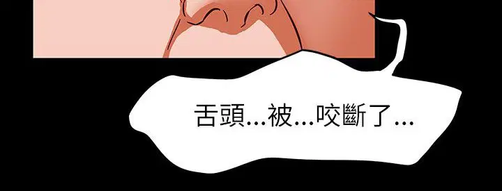 第31話