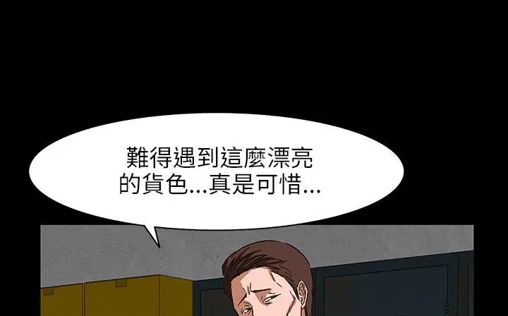 第31話