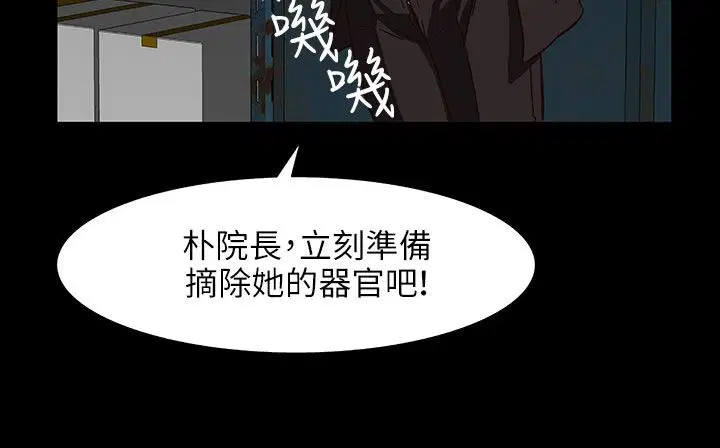 第31話