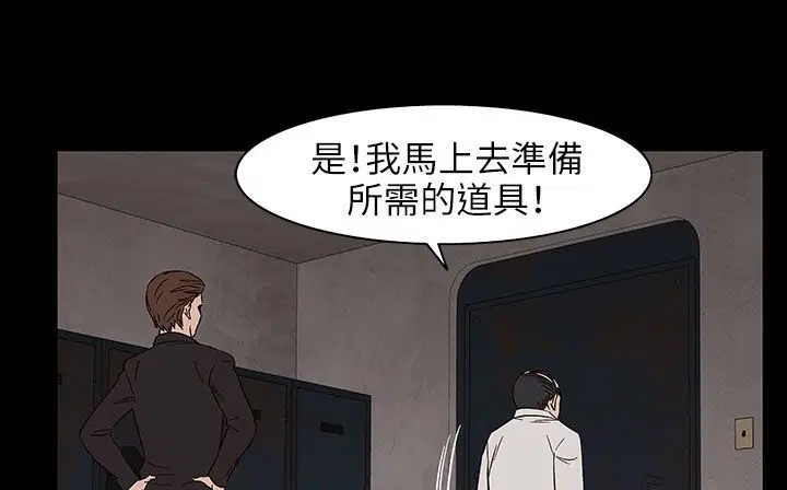 第31話