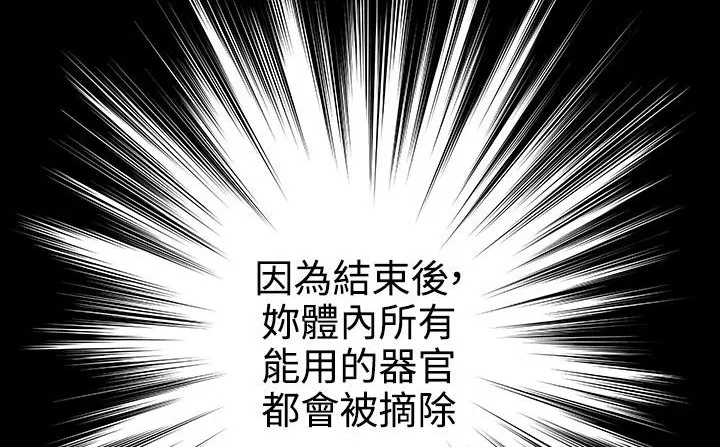 第31話