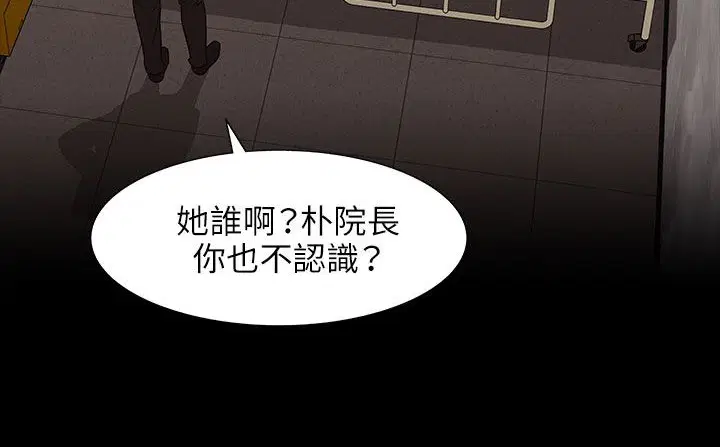 第31話