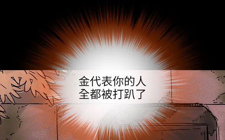第31話