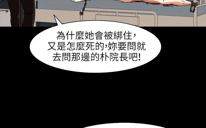 第31話