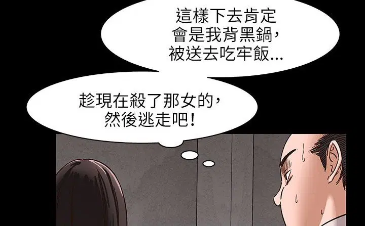 第31話