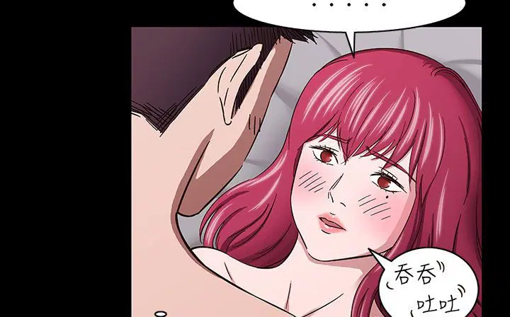 第33話