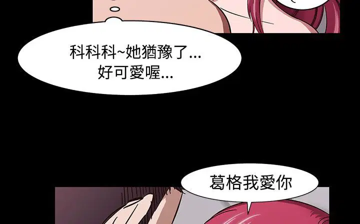 第33話
