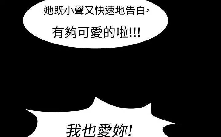 第33話