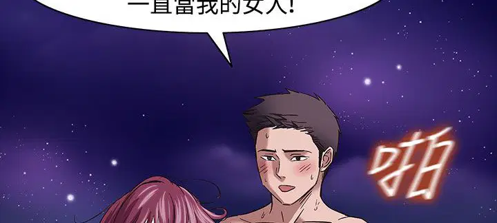 第33話