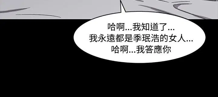 第33話