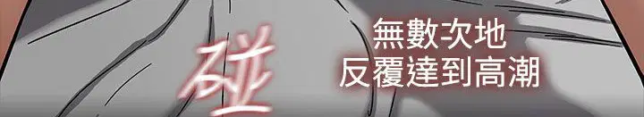第33話