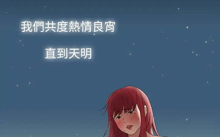 第33話
