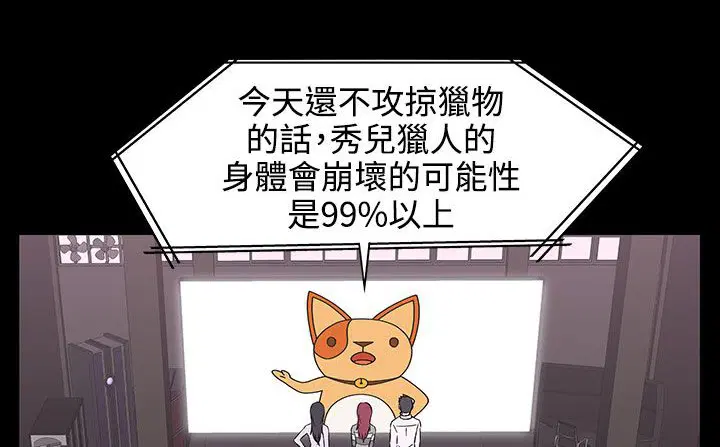 第33話