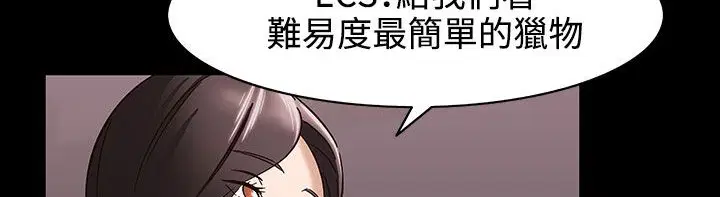 第33話