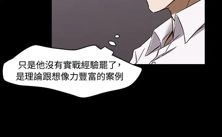 第33話
