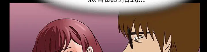 第33話