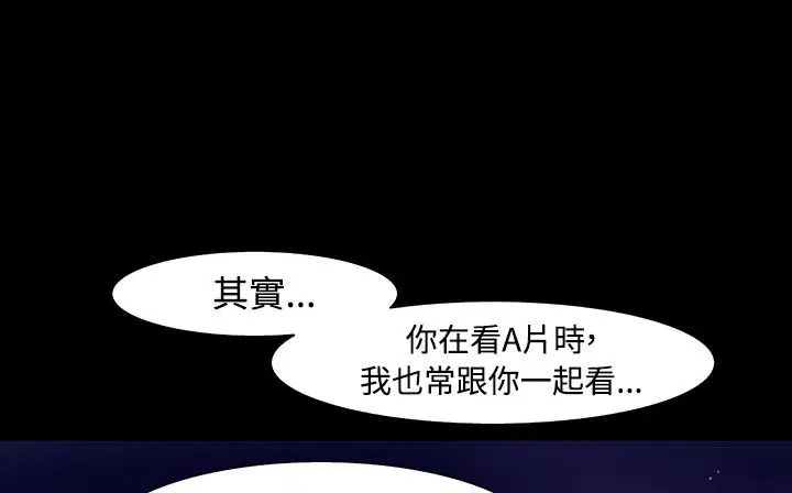 第33話