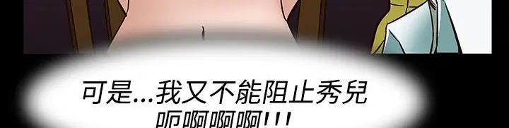 第33話