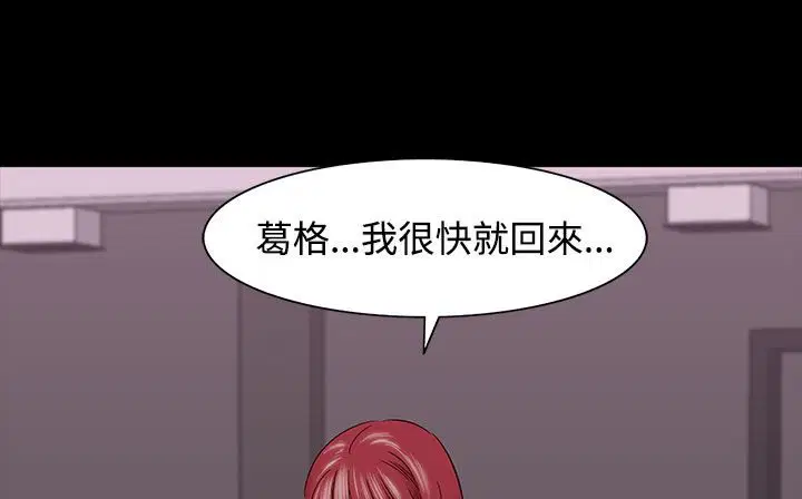 第33話