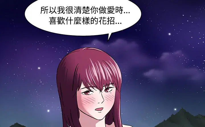 第33話