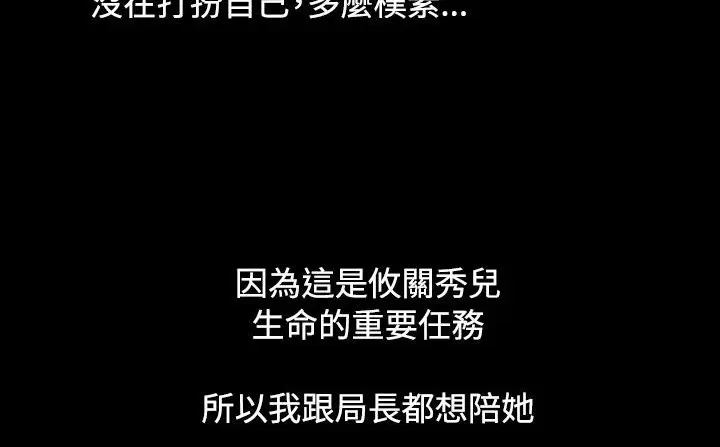 第33話