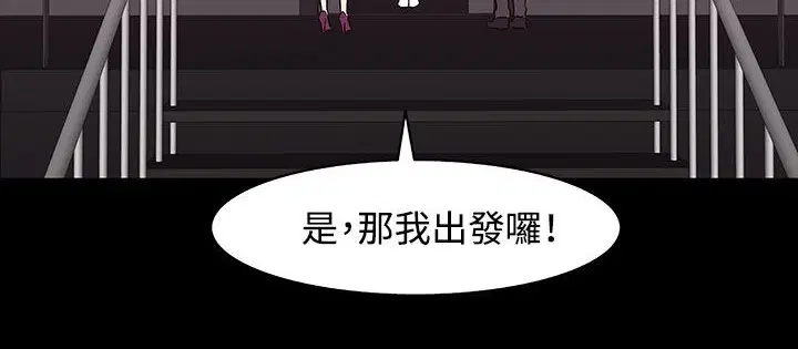 第33話