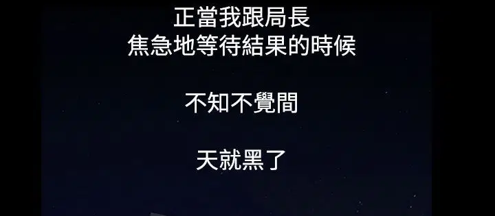 第33話