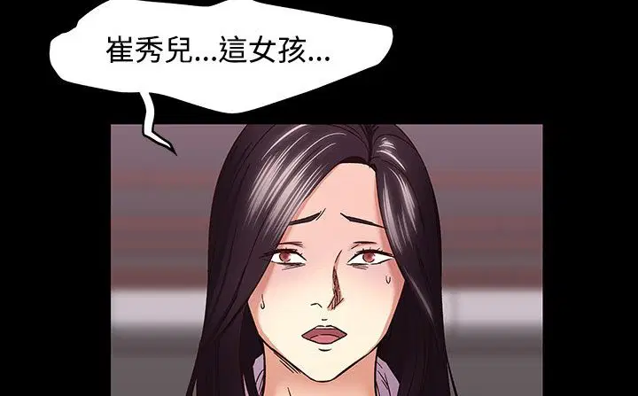 第33話