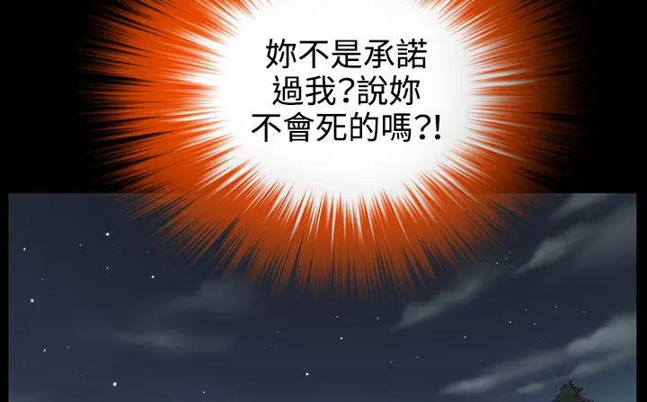 第33話