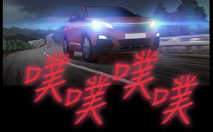 第33話