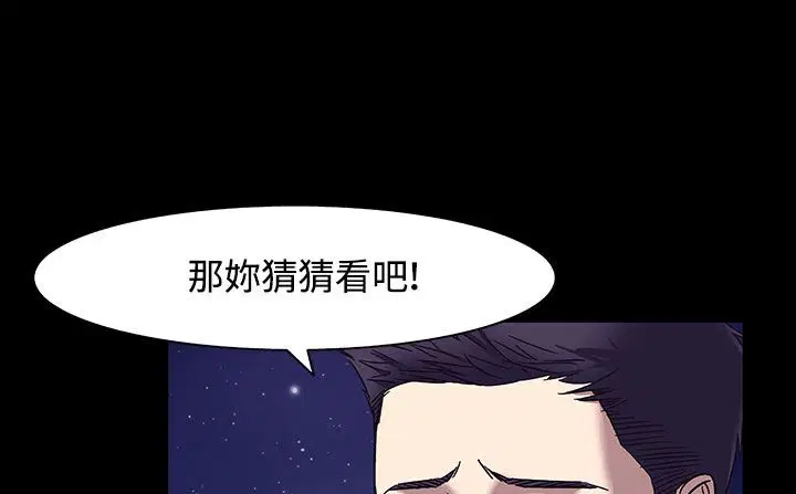 第33話