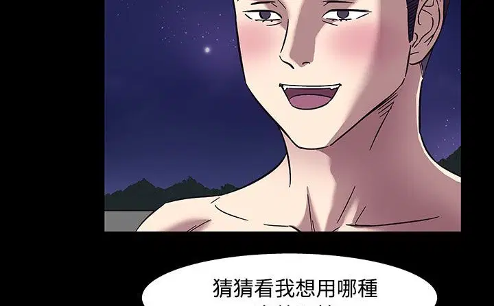 第33話