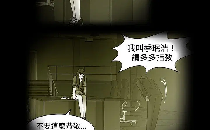 第33話