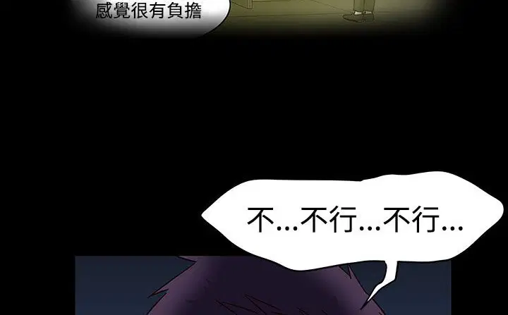 第33話