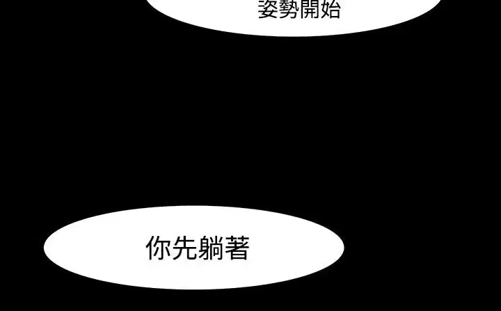 第33話
