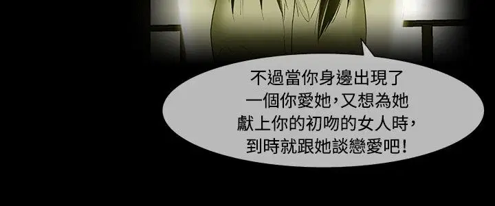 第33話