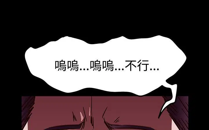 第33話